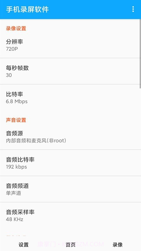 videoleap编辑官网版截图3 videoleap编辑官网版截图3