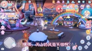 音舞幻想截图2 音舞幻想截图2