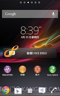 八达通查阅易截图2 八达通查阅易截图2