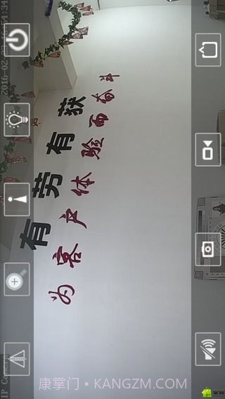 KS-AP130截图2 KS-AP130截图2