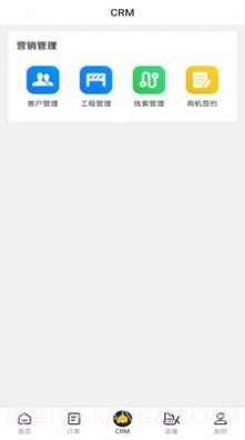 机械星球截图3 机械星球截图3