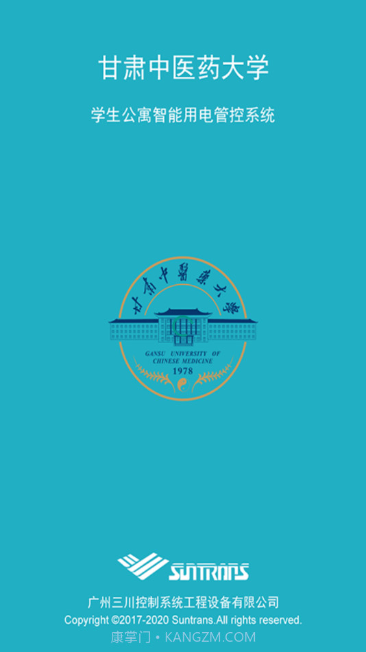 三川智舍截图2 三川智舍截图2