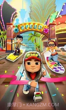 地铁跑酷gg修改器截图1 地铁跑酷gg修改器截图1