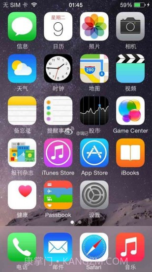 iPhone6S苹果锁屏主题(苹果锁屏主题应用)V3.0.20151219 正式版截图1 iPhone6S苹果锁屏主题(苹果锁屏主题应用)V3.0.20151219 正式版截图1