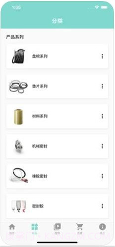 密封在线截图2 密封在线截图2