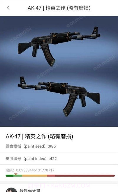 MOBI平台免费版截图1