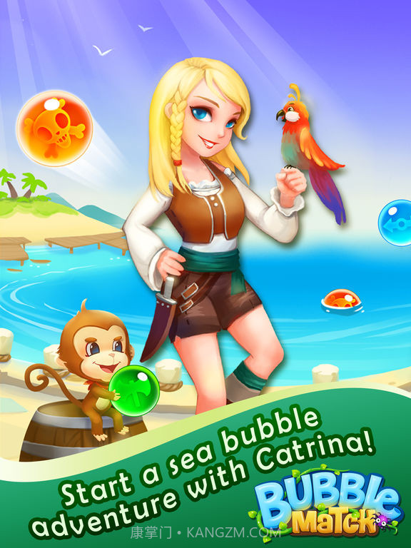 航海泡泡龙免费版截图1