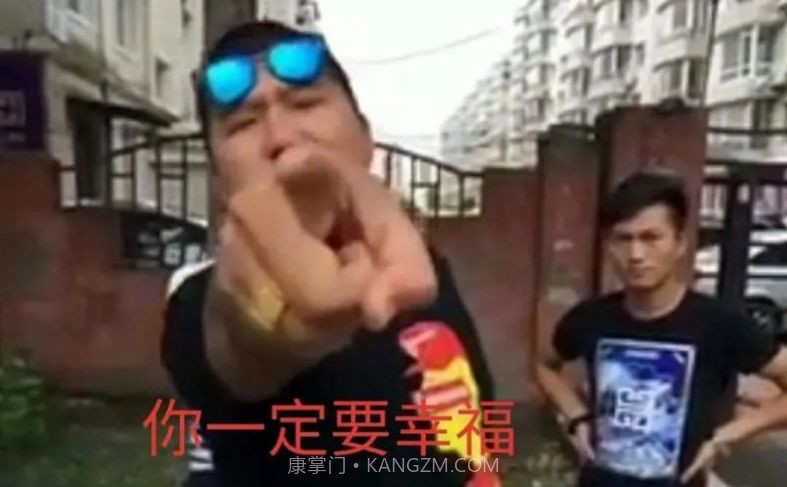 社会你虎哥表情包截图3 社会你虎哥表情包截图3