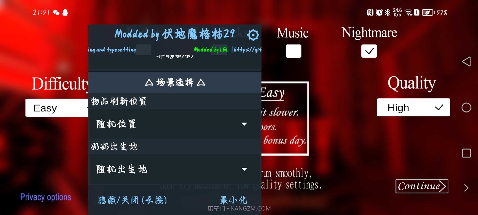 恐怖奶奶午夜噩梦截图4