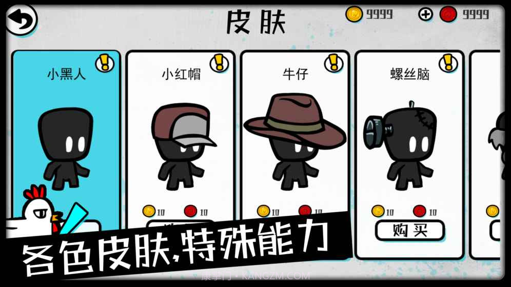 吃鸡大逃杀截图5