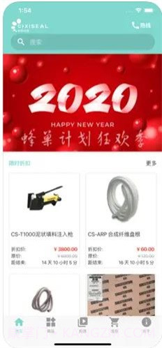 密封在线截图1 密封在线截图1