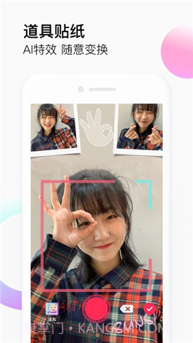富二代短视频截图1 富二代短视频截图1