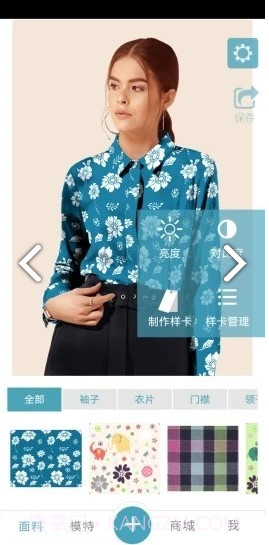 秒试布(秒试布面料试衣)安卓中文版截图3 秒试布(秒试布面料试衣)安卓中文版截图3