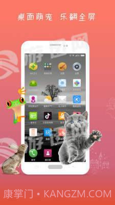 屏幕碎了最新版截图4