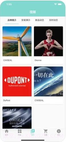 密封在线截图3 密封在线截图3