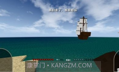 生存战争金属狂潮截图2