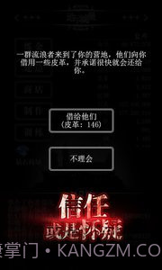 地下城堡无限钻石版截图1