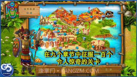 尤达幸存者2截图2 尤达幸存者2截图2