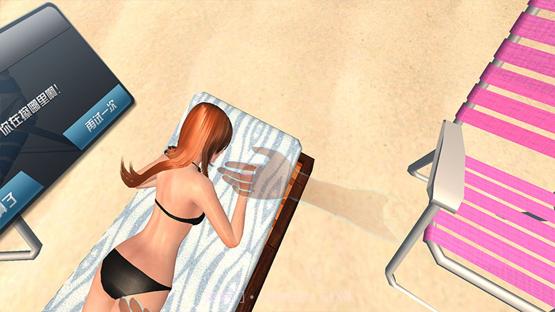 3D虚拟女友VR 无限金币版截图4