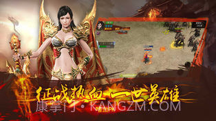 新龙城战歌最新版截图2