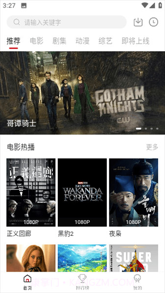 libvio追剧在线观看截图3 libvio追剧在线观看截图3