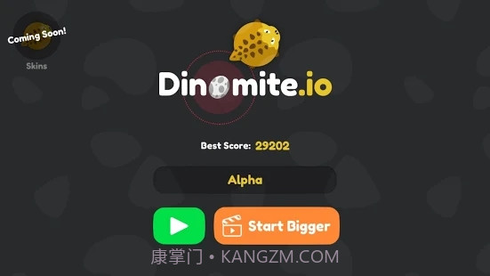 Dinomite截图2