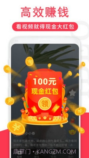 辣椒短视频截图3