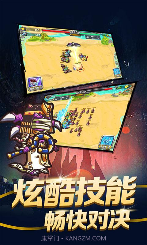 指挥官:军团守卫最新版截图3 指挥官:军团守卫最新版截图3