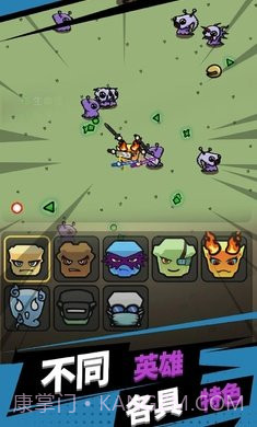 方块特工无限金币版无cd版截图3