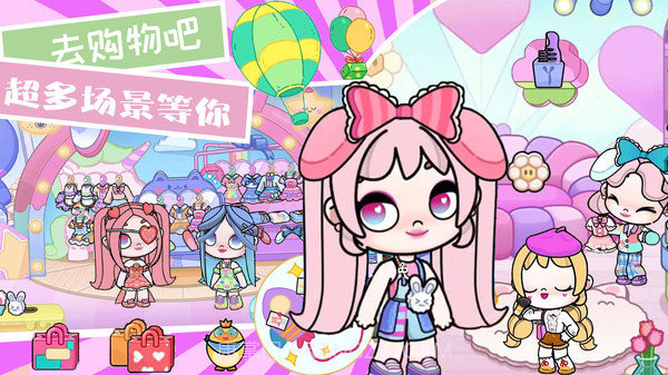 尤雅世界生活模拟全解锁版截图3