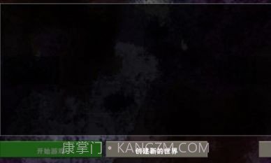 生存战争金属狂潮截图3