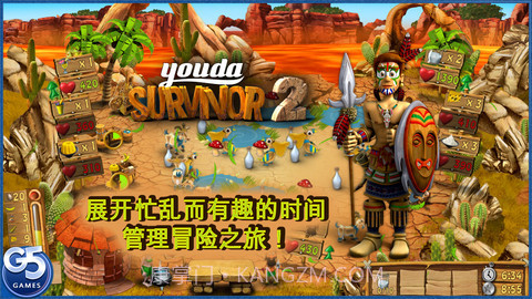 尤达幸存者2截图1 尤达幸存者2截图1