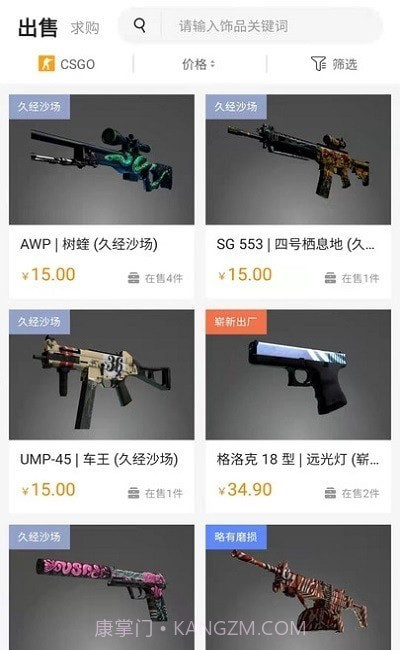 MOBI平台免费版截图3