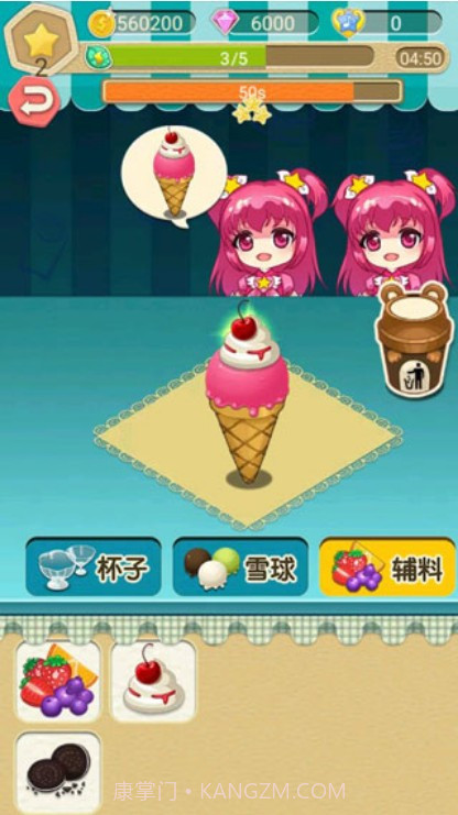 巴啦啦小魔仙冰凉冰淇淋V2.1.2截图2 巴啦啦小魔仙冰凉冰淇淋V2.1.2截图2