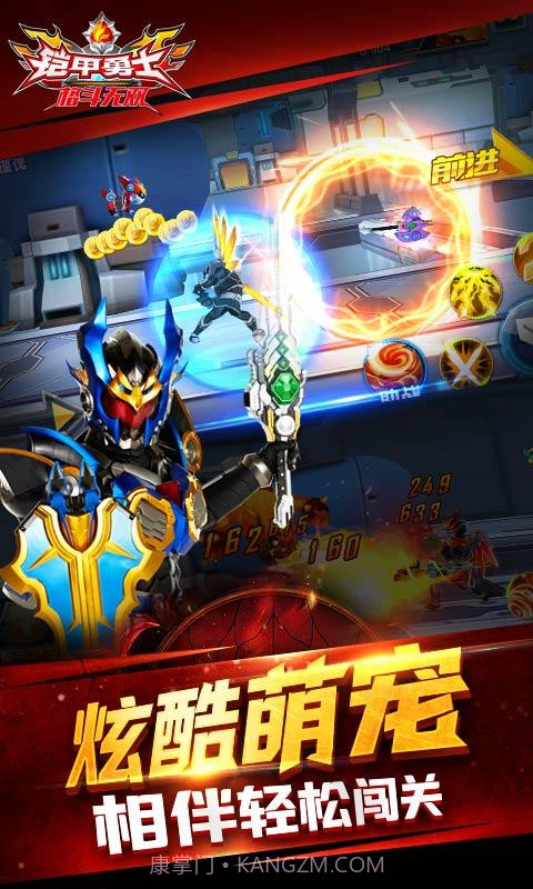 铠甲勇士格斗无双截图3 铠甲勇士格斗无双截图3