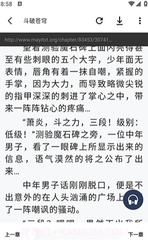 追书帮最新版截图1 追书帮最新版截图1