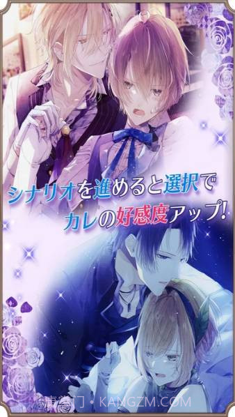 童话之国截图5 童话之国截图5