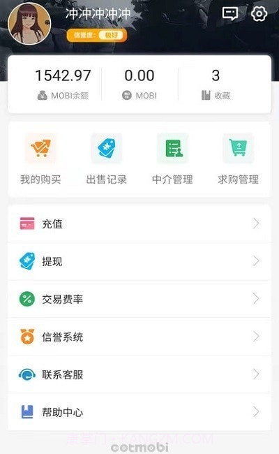 MOBI平台免费版截图2