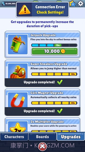 地铁跑酷全牛犇犇计划版截图4 地铁跑酷全牛犇犇计划版截图4