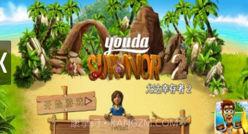 尤达幸存者2截图3 尤达幸存者2截图3