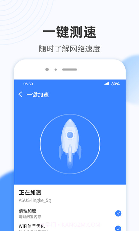 WiFi小雷达手机版截图2 WiFi小雷达手机版截图2