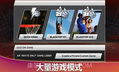 nba2k20豪华存档版截图2