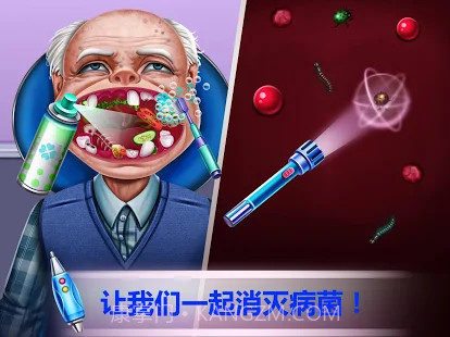 疯狂医院3截图3 疯狂医院3截图3