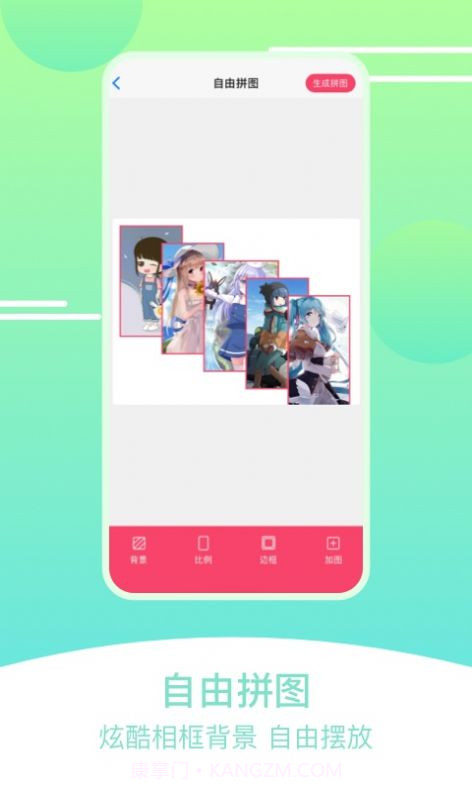 刷圈拼图王2024截图3 刷圈拼图王2024截图3