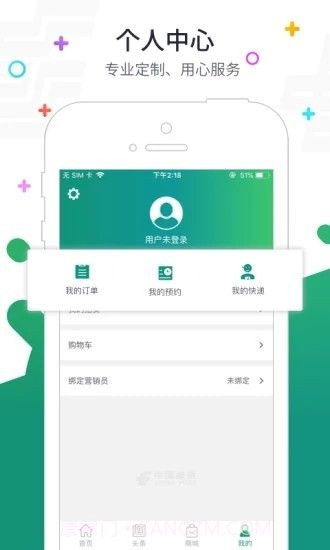 普服监督5.0版本截图3 普服监督5.0版本截图3