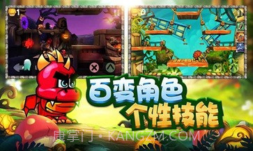 松饼骑士中文版截图1 松饼骑士中文版截图1