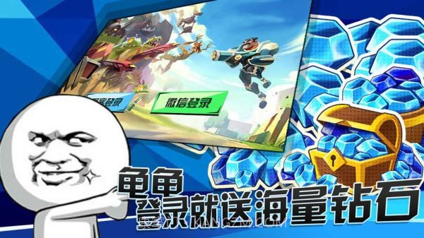 表情联盟免费版截图1