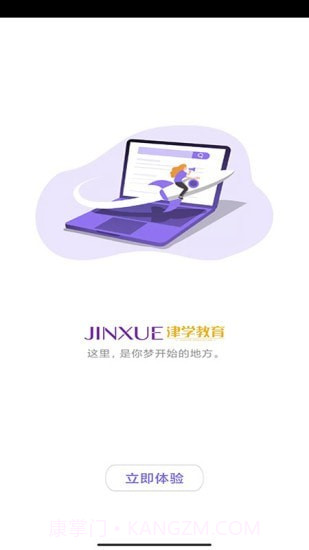 法考刷题库截图4 法考刷题库截图4