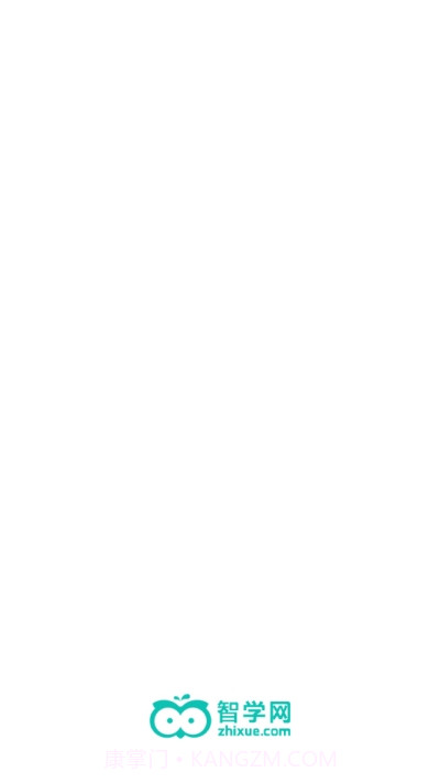 智学网家长端截图3 智学网家长端截图3