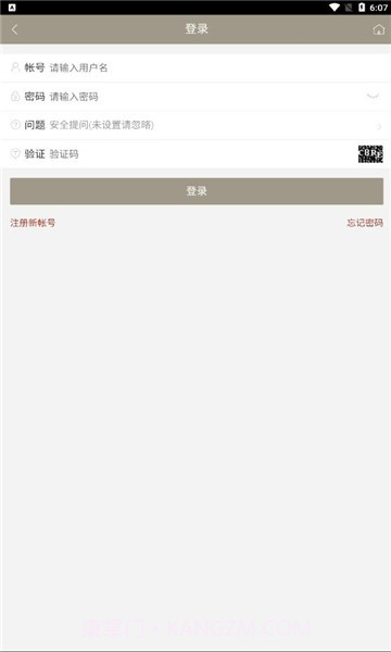 九子宝盒截图4 九子宝盒截图4